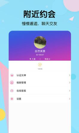 茄子视频000茄子门视频，网络风波背后的真相与思考-第2张图片