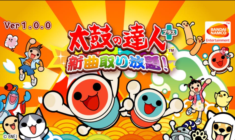 太鼓达人，iPhone上的节奏大师