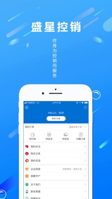 趣夜app下载趣夜app下载，点亮你的夜晚，探索无限乐趣-第1张图片