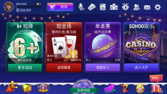 打扑克软件视频APP下载安装指南