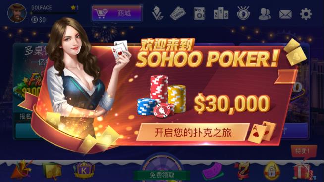 免费扑克网站免费扑克网站，探索娱乐与竞技的无限可能-第2张图片