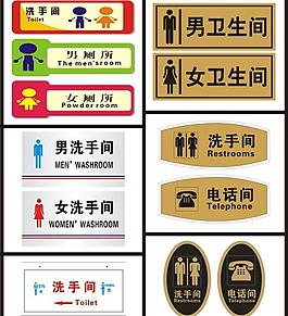 中国WC厕所偷窥事件，撤尿背后的真相-第3张图片