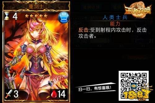 18183刀塔传奇18183刀塔传奇，英雄的征途与策略的魅力-第1张图片