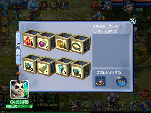 神武辅助神武辅助，游戏中的得力助手-第2张图片