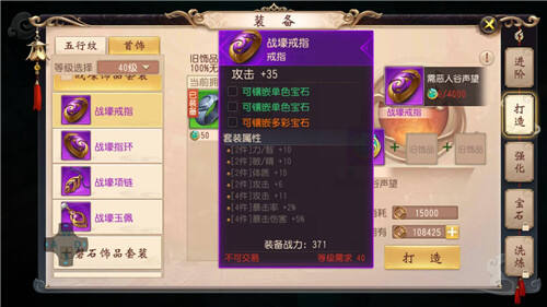 神武大唐加点攻略-第1张图片