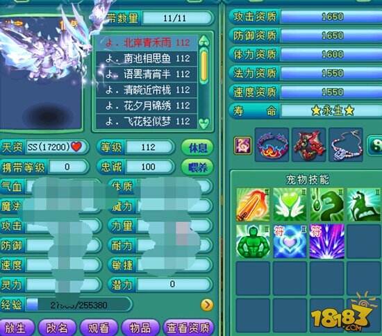 神武大闹天宫攻略，一览无余的战斗策略与技巧-第2张图片