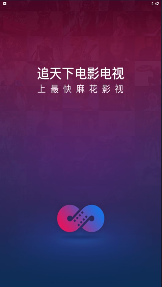 我要看麻花直播麻花平台，NBA高清直播免费观看的绝佳选择-第1张图片