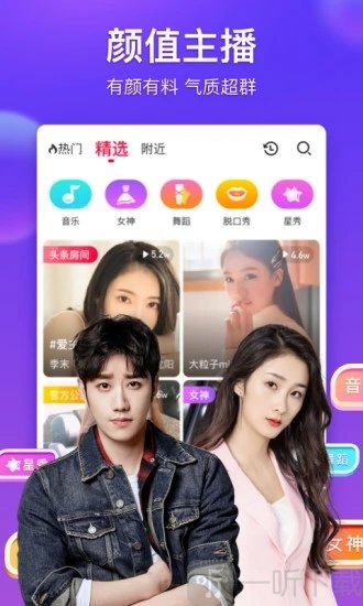 深入探讨又叫又疼的打扑克直播APP现象-第1张图片