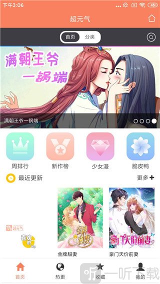 黄金网站APP在线观看下载大全——畅享精彩内容新选择-第2张图片