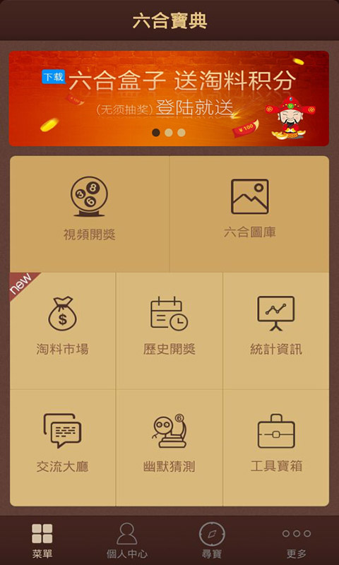 流氓软件下载app大全免费版安装流氓软件下载APP大全免费版，安全与隐私的双重挑战-第2张图片