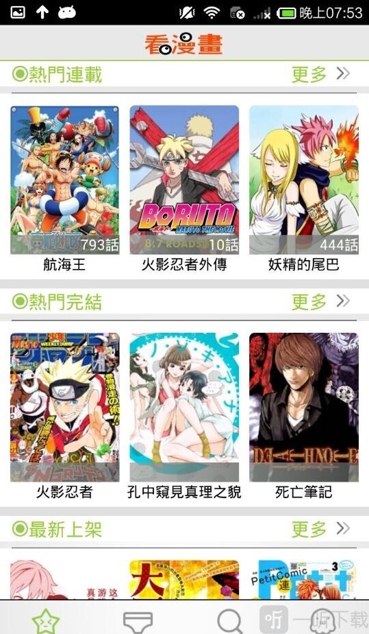 黄金软件app大全免费下载2024深入解析黄色软件大全的潜在风险与影响-第1张图片