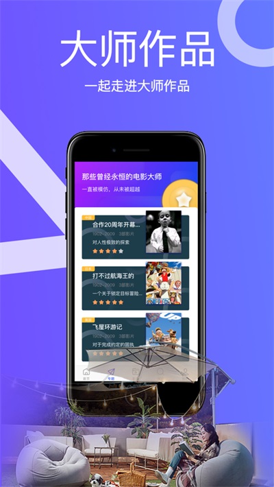 老铁视频app免费下载，畅享高清影视，体验无限乐趣