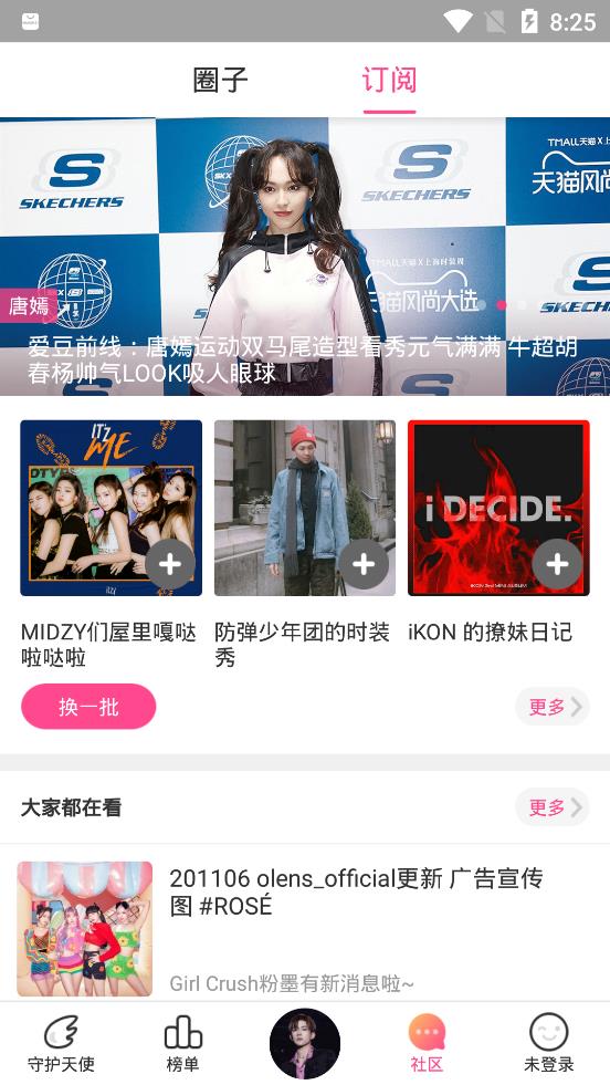 黑料不打烊跳转网页黑料不打烊网页版入口，探索网络信息的边界与责任-第3张图片