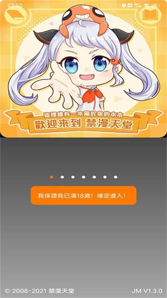 jmcomic2苹果安装包JMCOMIC2最新安装包17.2的详细解析与安装指南
