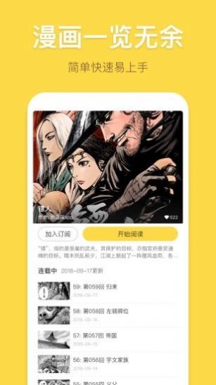 禁漫天堂下载大全免费版手机禁漫天堂下载大全，免费版资源探索之旅-第2张图片
