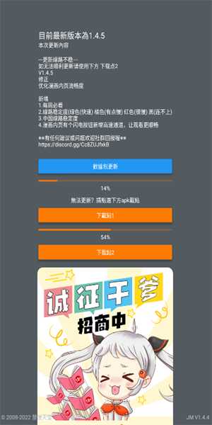 探索JMCOMIC.MIC 2.0，漫画阅读的新纪元