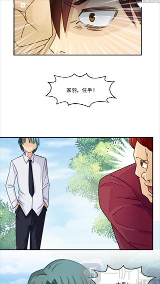 可以选中文的漫画网址探索H中文漫画网站，一个充满创意与乐趣的数字世界-第1张图片