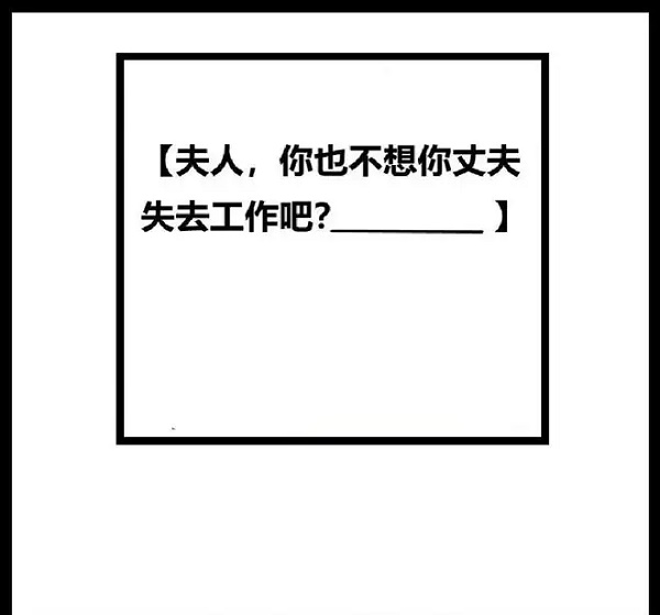 三上夫人你不想你老公失去在线观看三上夫人，守护家庭，不愿丈夫失去-第2张图片