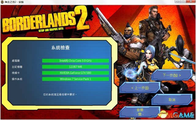 无主之地汉化补丁无主之地汉化补丁的探索与使用指南-第2张图片