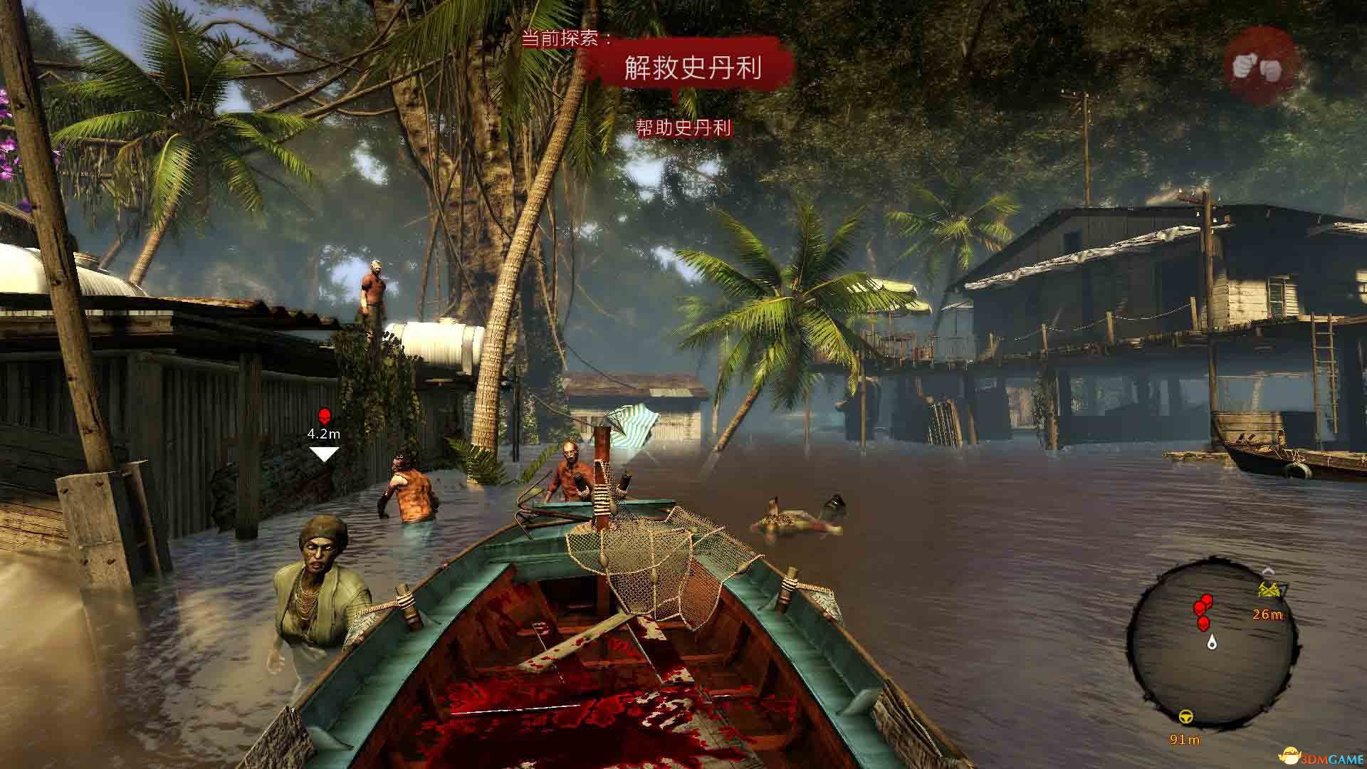 死亡岛存档位置在哪死亡岛存档位置揭秘-第2张图片