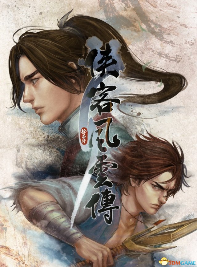 侠客风云传 杭州侠客风云传，杭州的江湖传奇-第2张图片