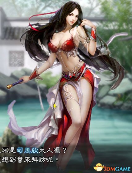 3DM三国志13，重温历史，再战天下-第2张图片