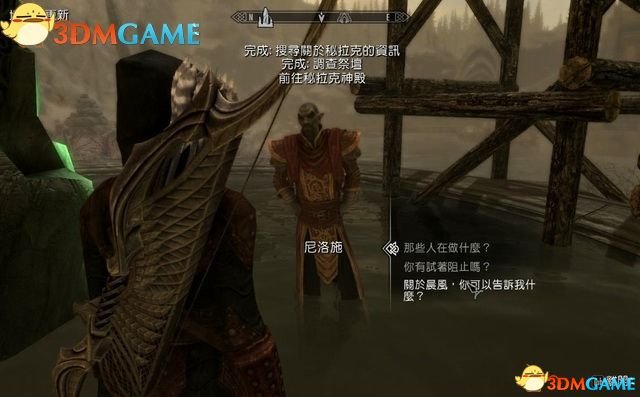 上古卷轴5 攻略上古卷轴5，全面攻略指南-第1张图片