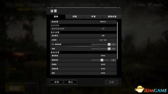 fpp跟tpp的区别FPP，一种独特的游戏体验
