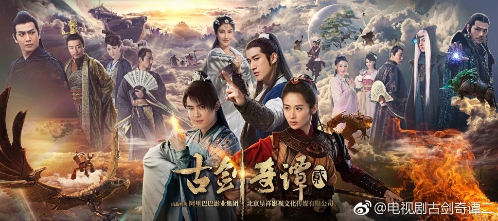 古剑奇谭2星蕴加点古剑奇谭2，星蕴加点攻略