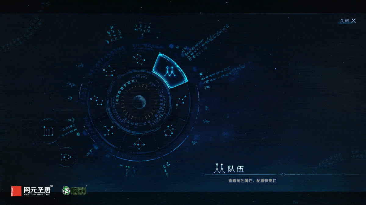 古剑奇谭2星蕴怎么点古剑奇谭2，星蕴攻略详解
