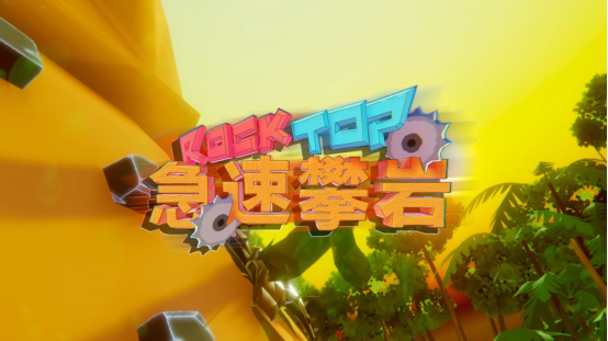 打扑克牌剧烈运动视频免费夸克打扑克牌的乐趣与剧烈运动的视频免费分享-第3张图片