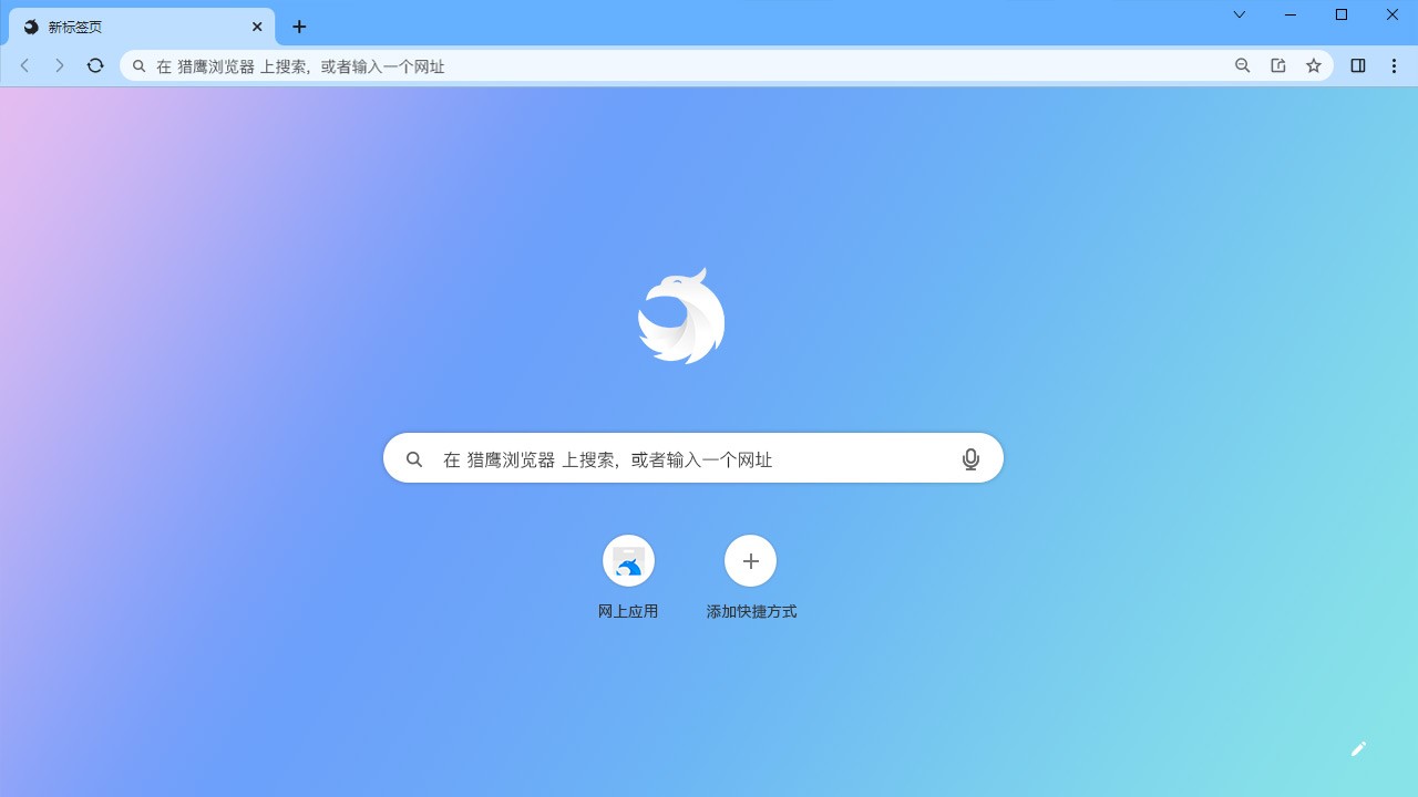 可以看那种东西的浏览器多功能浏览器——探索与观看的全新体验-第1张图片