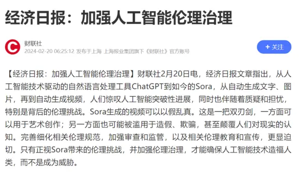 伦理网站中文版在线播放伦理网站，构建网络道德的基石