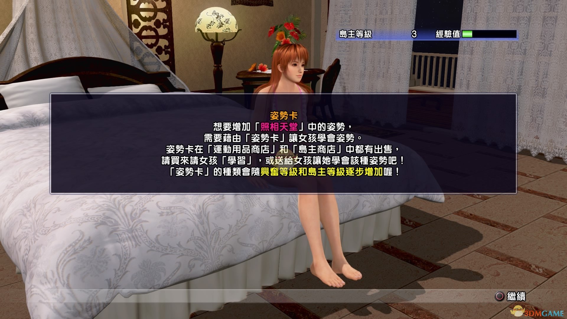 探索亚洲日本乱码卡2卡3卡新区-第3张图片