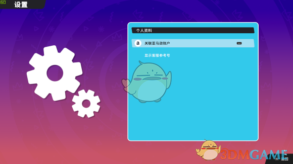epic双重认证怎么关闭Epic双重认证，保护您的账户安全与数据隐私-第2张图片