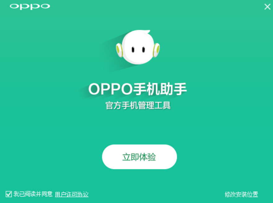 黄台免费软件oppo下载链接探索黄台免费软件在OPPO手机上的应用与体验