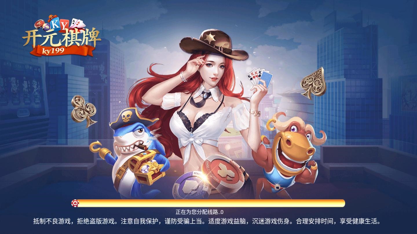 花季传媒开元棋牌花季传媒3.0.3，引领数字媒体新时代的创新之作-第1张图片