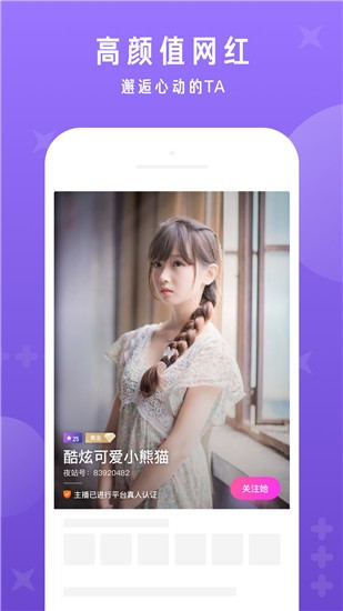 含羞草传媒 - 每日免费下载体验