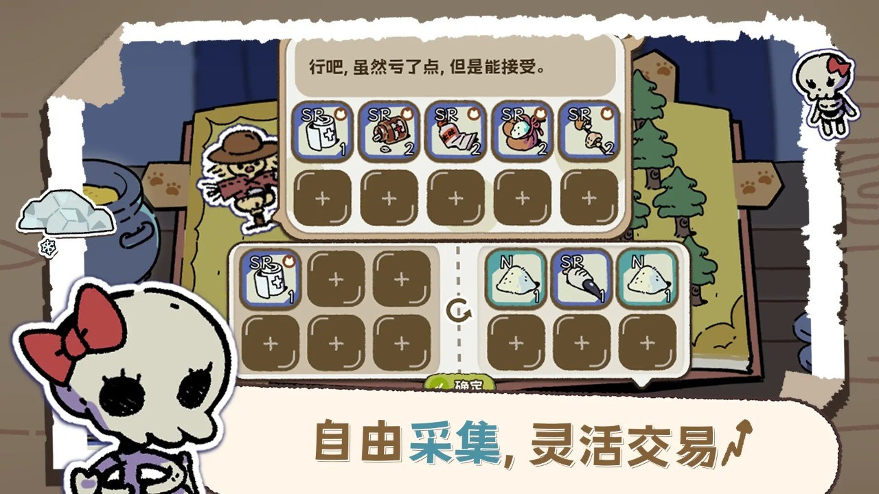 男生女生一起做亏亏的APP男生女生共同开发的亏亏APP，探索与挑战