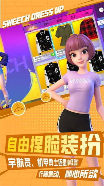 揭秘隐藏的入口，APP福引导大全软件下载指南-第2张图片