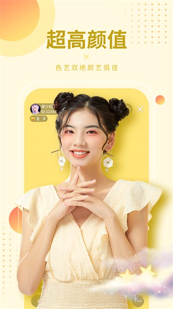 探索大草莓直播app的魅力世界