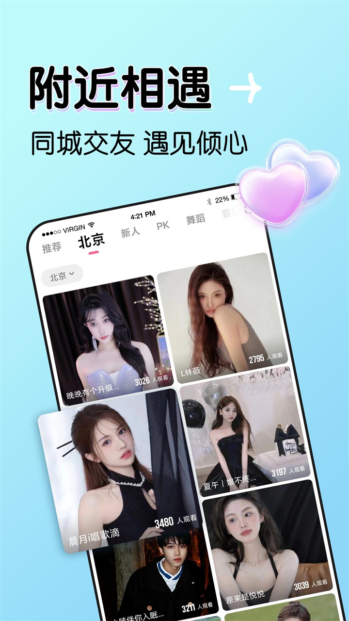 近期热门，2019年中文字幕在线观看体验-第1张图片