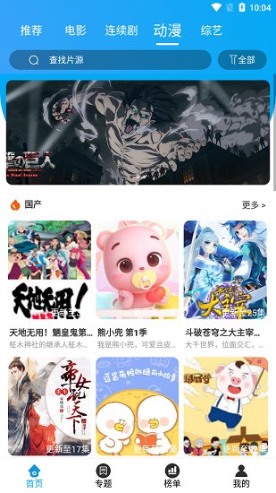 2021最新最全的免费追剧网2021最新最全的免费追剧网站推荐-第1张图片