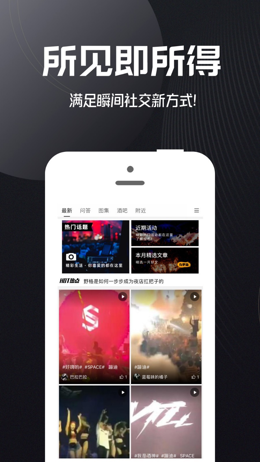 免费蘑菇成品人视频软件下载，警惕潜在风险，保护个人隐私-第2张图片