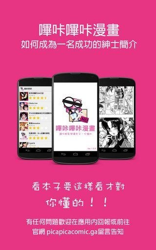 男生女生差差差很疼APP大全下载男生女生差异APP大全，理解与尊重的探索-第3张图片