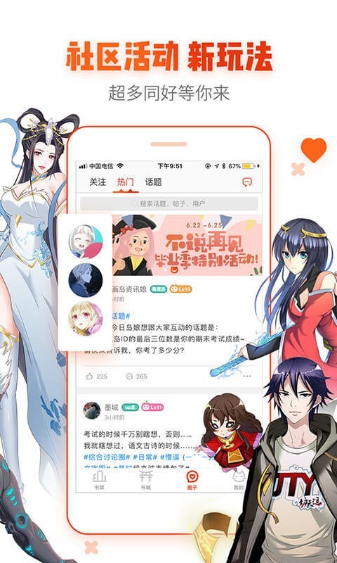 歪歪漫画主页我厂探索歪歪漫画主页的精彩世界