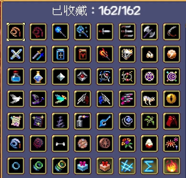 吸血鬼幸存者合成表2025吸血鬼幸存者合成表解析-第2张图片