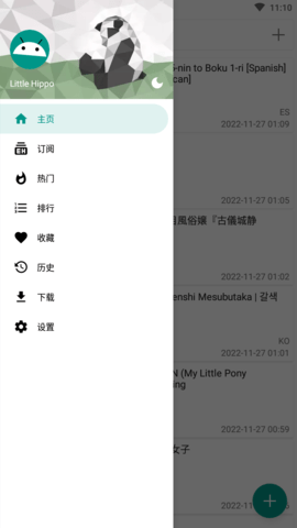 揭秘网络黑料背后的真相——从黑料传送门tttzzz07du看网络谣言的危害-第3张图片