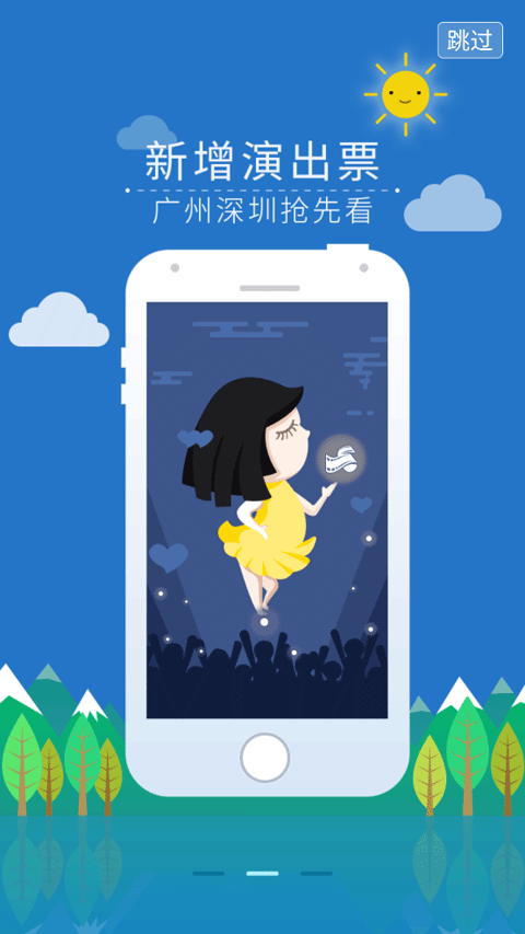 免费观看日本影片的便捷途径-第2张图片