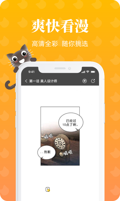 歪歪漫画页面登录弹窗入口的探索与体验